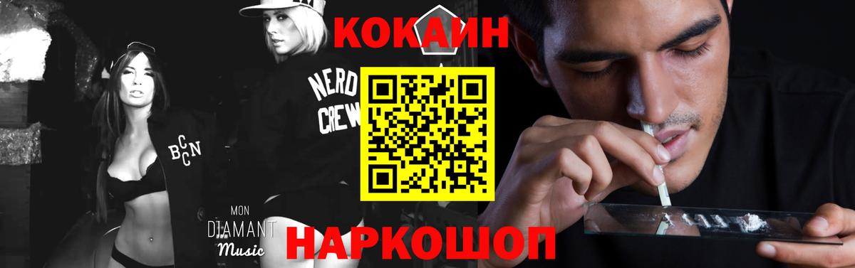 КОКАИН Колумбийский Карталы