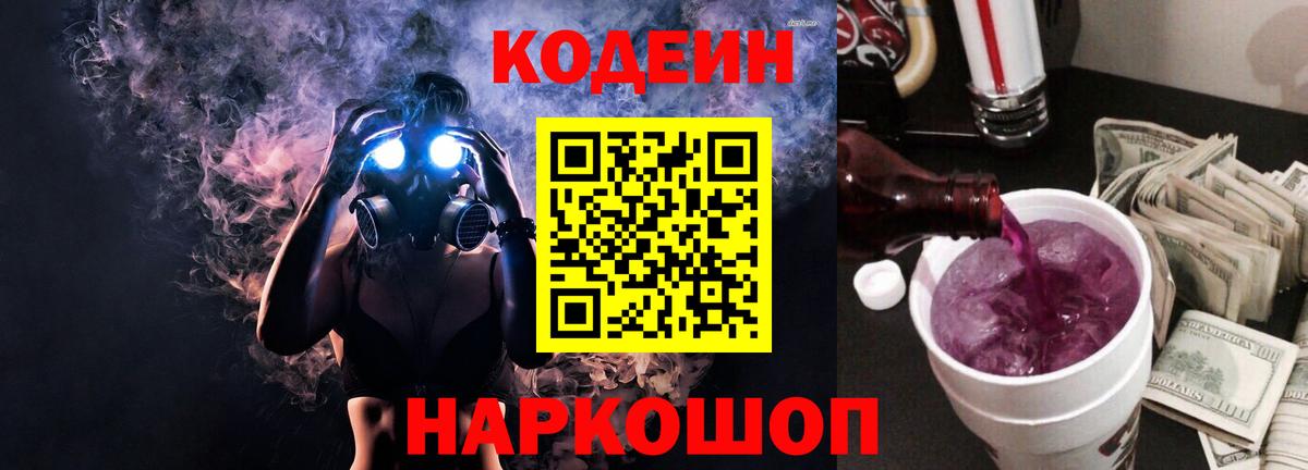 Гашиш  Альфа ПВП СК кристаллы  Карталы  Вход с VPN  Героин  КОКАИН  Меф кристаллы 