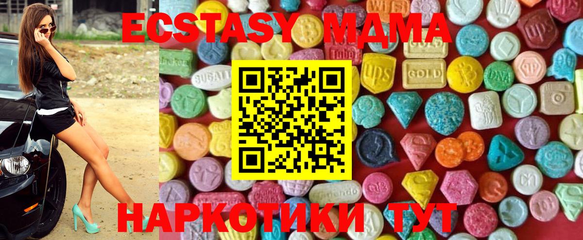Ecstasy DUBAI Карталы
