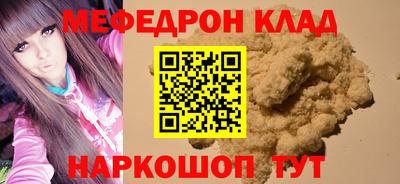 круглые Конаково