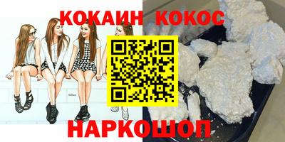 ALPHA PVP Усть-Илимск