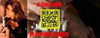 мефедрон мука Краснознаменск