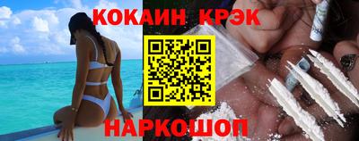 мефедрон мука Краснознаменск