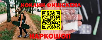 мефедрон мука Краснознаменск