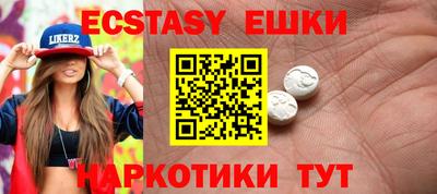 мефедрон мука Краснознаменск