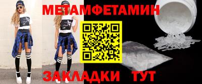 альфа пвп VHQ Краснокаменск