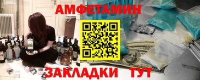 альфа пвп VHQ Краснокаменск