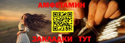 мефедрон мука Краснознаменск