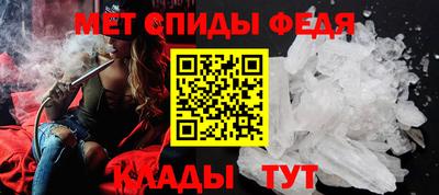 мефедрон мука Краснознаменск