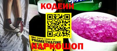 мефедрон мука Краснознаменск