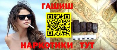 ALPHA-PVP Уссурийск