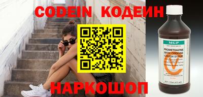 альфа пвп VHQ Краснокаменск