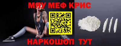 альфа пвп VHQ Краснокаменск