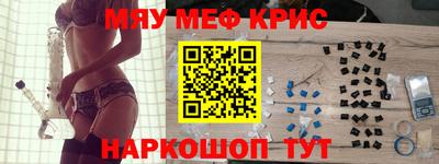 альфа пвп VHQ Краснокаменск