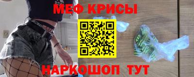 альфа пвп VHQ Краснокаменск