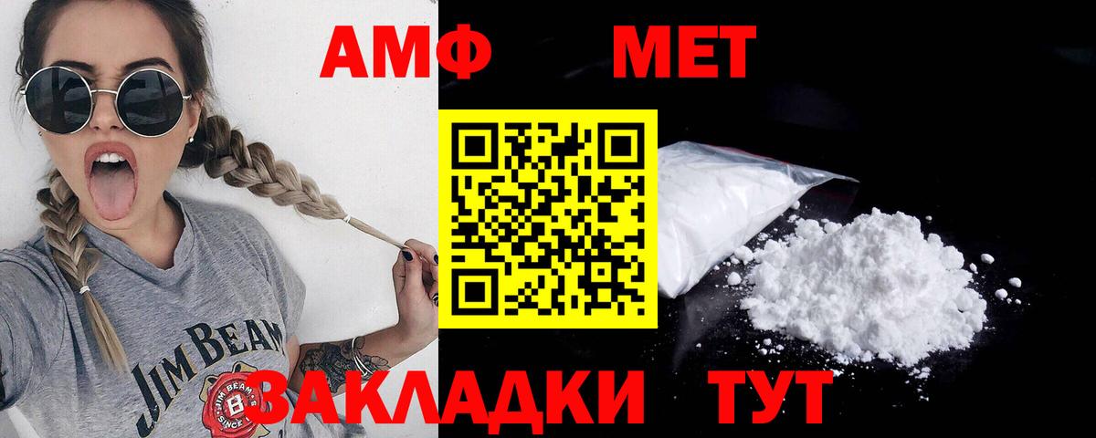 Метамфетамин кристалл Карталы