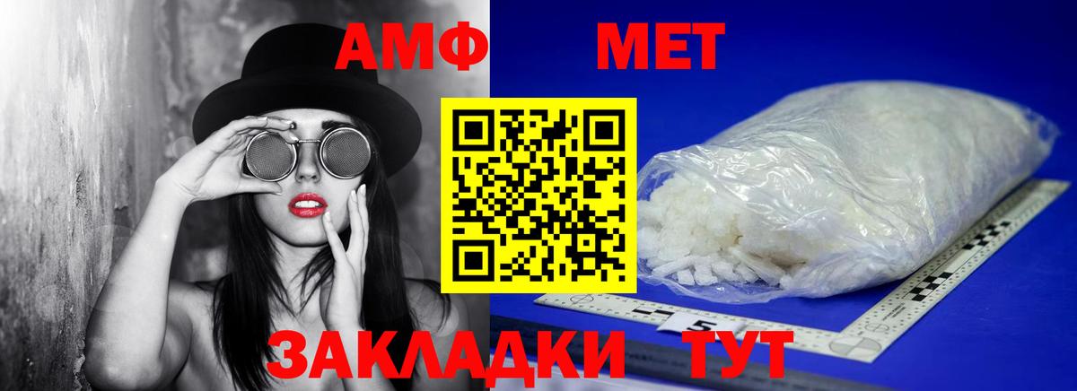 Карталы  Метамфетамин пудра  Вход с VPN 
