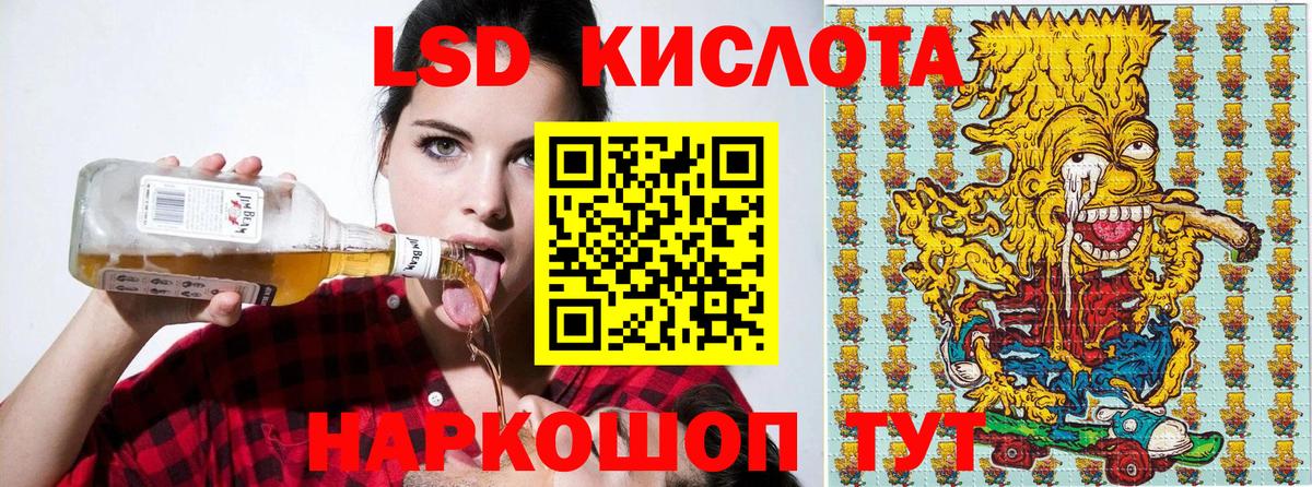Марки 25I-NBOMe 1500мкг  Вход с VPN  Карталы 