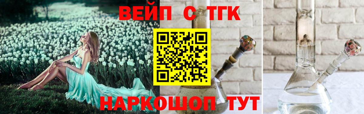 Дистиллят ТГК жижа  Вход с VPN  ТГК THC oil  Карталы 
