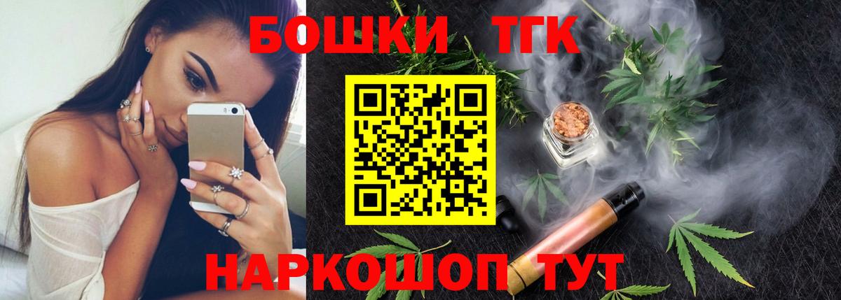 Каннабис планчик Карталы