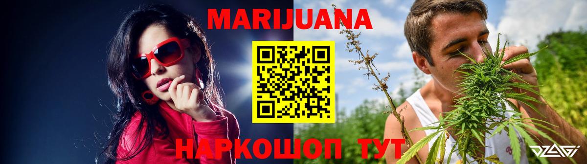 МАРИХУАНА сатива  Бошки Шишки THC 21%  Каннабис AK-47  Карталы  Вход с VPN 